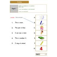 اللغة الإنجليزية أوراق عمل (نموذج امتحان) للصف الثاني