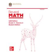 كتاب الطالب الرياضيات المتكاملة الصف الثالث Reveal الفصل الدراسي الثاني 2023-2024