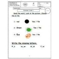 ورقة عمل Worksheet اللغة الإنجليزية الصف الأول