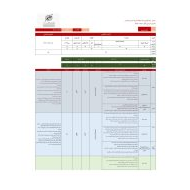 عناصر خطة التقييم اللغة العربية الصف الخامس الفصل الدراسي الأول 2022-2023