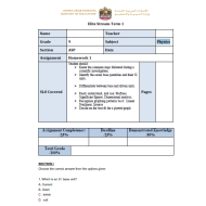 الفيزياء أوراق عمل بالإنجليزي للصف التاسع متقدم