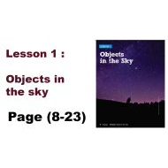 حل درس Objects in the sky العلوم المتكاملة الصف الأول - بوربوينت