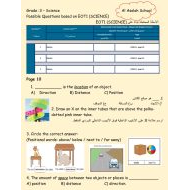 مراجعة Possible Questions based on EOT1 العلوم المتكاملة الصف الثالث