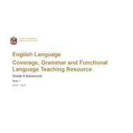 الدليل الإرشادي Coverage, Grammar and Functional Language Teaching Resource اللغة الإنجليزية الصف التاسع متقدم