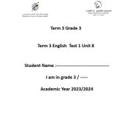 امتحان Test 1 Unit 8 اللغة الإنجليزية الصف الثالث - بوربوينت