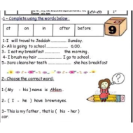 اللغة الإنجليزية أوراق مراجعة (Grammar Revision) للصف الخامس