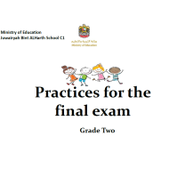 اللغة الإنجليزية أوراق عمل (Practices for the final exam) للصف الثاني