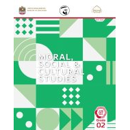 كتاب دليل المعلم لغير الناطقين باللغة العربية Moral, Social & Cultural Studies الصف الثاني الفصل الدراسي الثالث 2021-2022