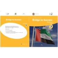 كتاب النشاط الفصل الدراسي الثاني الصف السابع مادة اللغة الانجليزية