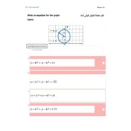 حل امتحان نهاية الفصل الدراسي الثاني الرياضيات المتكاملة الصف الثاني عشر عام 2021-2022