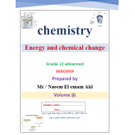 الكيمياء ملخص (Mixtures and solutions) بالإنجليزي للصف الثاني عشر متقدم