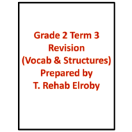 اللغة الإنجليزية أوراق عمل (Vocabulary & structures) للصف الثاني