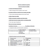 التربية الإسلامية (Revision worksheet) لغير الناطقين باللغة العربية للصف السادس