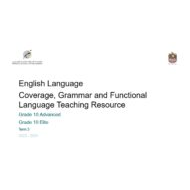 الدليل الإرشادي للقواعد المقررة اللغة الإنجليزية الصف العاشر متقدم ونخبة الفصل الدراسي الثالث 2023-2024