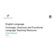 الدليل الإرشادي للقواعد المقررة اللغة الإنجليزية الصف الثامن متقدم الفصل الدراسي الثالث 2023-2024