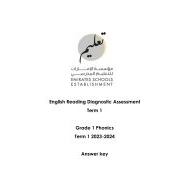 امتحان Reading Diagnostic Assessment اللغة الإنجليزية الصف الأول الفصل الدراسي الأول 2023-2024