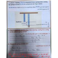 حل امتحان نهائي الحزء الورقي الفيزياء الصف العاشر متقدم الفصل الدراسي الأول 2023-2024