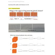 حل مراجعة unit 2 lesson 1-2-3-4 الرياضيات المتكاملة الصف الثاني