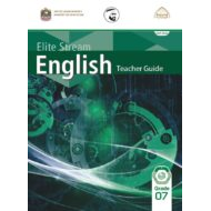 كتاب دليل المعلم اللغة الإنجليزية الصف السابع نخبة