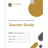 Teacher Guide Project Based Learning and Assessment اللغة الإنجليزية الصف الثامن عام