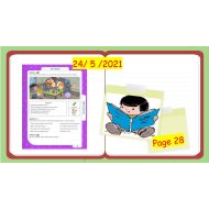 حل درس Lets Reading اللغة الإنجليزية الصف الأول - بوربوينت