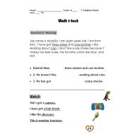 اللغة الإنجليزية (Unit 1 test) للصف الثالث