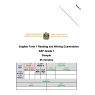 اللغة الإنجليزية (Reading and Writing Examination) للصف الثالث