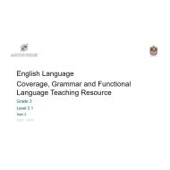 الدليل الإرشادي للقواعد المقررة اللغة الإنجليزية الصف الثالث الفصل الدراسي الثالث 2023-2024