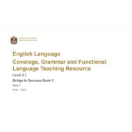 الدليل الإرشادي Coverage, Grammar and Functional Language Teaching Resource اللغة الإنجليزية الصف الثالث - بوربوينت