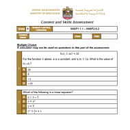 الرياضيات المتكاملة أوراق عمل (2) بالإنجليزي للصف التاسع