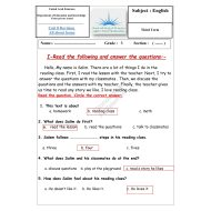 حل أوراق عمل Revision Unit 8 All about home اللغة الإنجليزية الصف الثالث