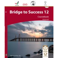 كتاب الطالب 2020 -2021 للصف الثاني عشر مادة اللغة الانجليزية
