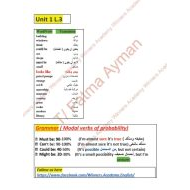 أوراق عمل unit 1 L.3 + Grammar اللغة الإنجليزية الصف الخامس