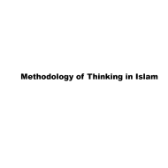 التربية الإسلامية بوربوينت درس (Methodology of Thinking in Islam) لغير الناطقين باللغة العربية للصف الحادي عشر