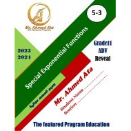 ورقة عمل درس Special Exponential Functions الرياضيات المتكاملة الصف الحادي عشر