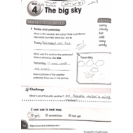 اللغة الإنجليزية كتاب النشاط (Unit 4) للصف الثالث مع الإجابات