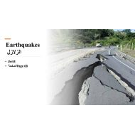 ملخص Earthquakes بالإنجليزي العلوم المتكاملة الصف الرابع