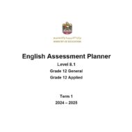 مواصفات الامتحان النهائي Level 8.1 اللغة الإنجليزية الصف الثاني عشر عام وApplied الفصل الدراسي الأول 2024-2025