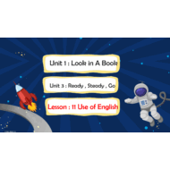 بوربوينت Lesson Use of English للصف الثالث مادة اللغة الانجليزية