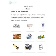 أوراق عمل unit 6 Revision اللغة الإنجليزية الصف الخامس