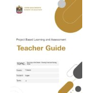 دليل المعلم Teacher Guide Project Based Learning and Assessment اللغة الإنجليزية الصف السابع عام