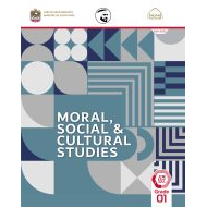 كتاب دليل المعلم لغير الناطقين باللغة العربية Moral, Social & Cultural Studies الصف الأول الفصل الدراسي الثالث 2021-2022