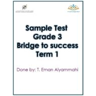 مذكرة Sample Test اللغة الإنجليزية الصف الثالث