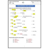 حل ورقة عمل Unit 1 Lesson 6 to 10 اللغة الإنجليزية الصف الرابع