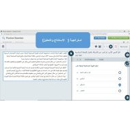 حل امتحان نهائي الدراسات الإجتماعية والتربية الوطنية الصف السادس - بوربوينت الفصل الدراسي الثالث