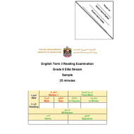 اللغة الإنجليزية (Reading Examination) للصف الثامن مع الإجابات