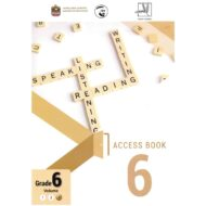 اللغة الإنجليزية كتاب (Access book) الفصل الدراسي الثالث للصف السادس