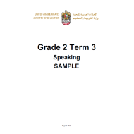 اللغة الإنجليزية (Speaking sample) للصف الثاني