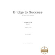 كتاب Work book اللغة الإنجليزية الصف التاسع متقدم