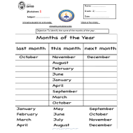 اللغة الإنجليزية ورقة عمل (months of the year) للصف الثاني